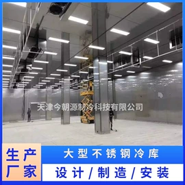 保鲜冷藏设备;制冷压缩机;冷水机