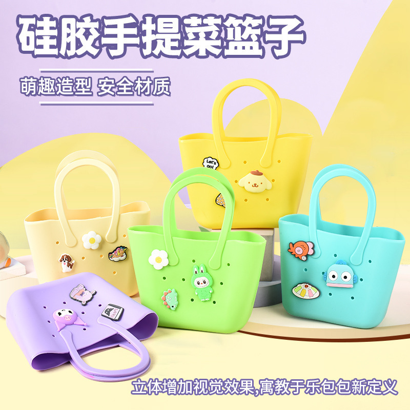 Children's DIY Silicone Bag Cartoon Coin Purse Beach Bag Bala Bag Large Travel Storage Handbag Vegetable Basket