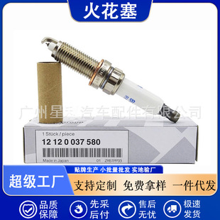 Cross-border hot 12120037580 for BMW N55 3 Series 5 Series 6 Series 7 Series n54 X3 X5 X6