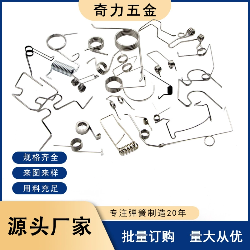 Оптовые пружины растяжения и натяжения линейные, специальной формы, черненые, высококачественные из нержавеющей стали 201301 для автомобильной промышленности, производство Фошань