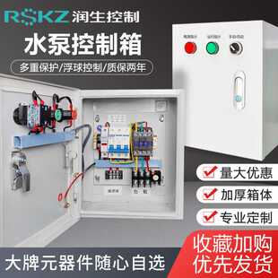 ˮ�ÿ������������ม��Һλ���Ԅ�һ��һ����������380V���b