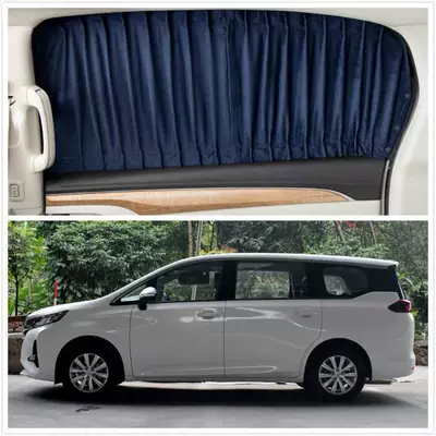 Car curtains modified deer velvet leather