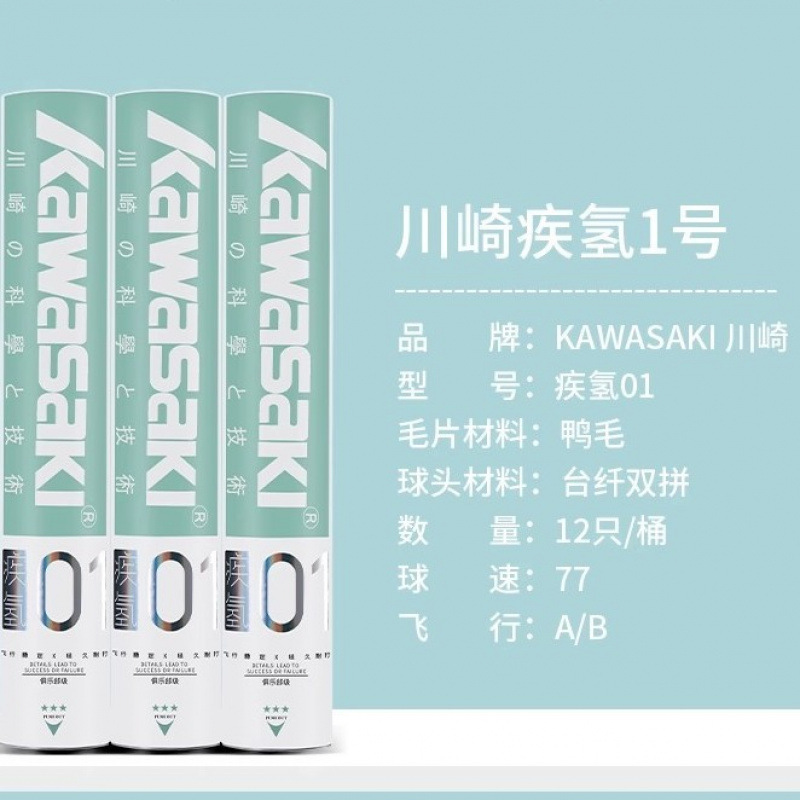 Hydrogen 0112 클럽급 오리털만 포함 - 기간 한정