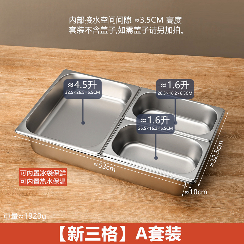 ステンレス製の分割盆地、二層分割セット、透明なフリップトップの氷粉小箱、氷を加えて鮮度を保ち、保温できます。|undefined