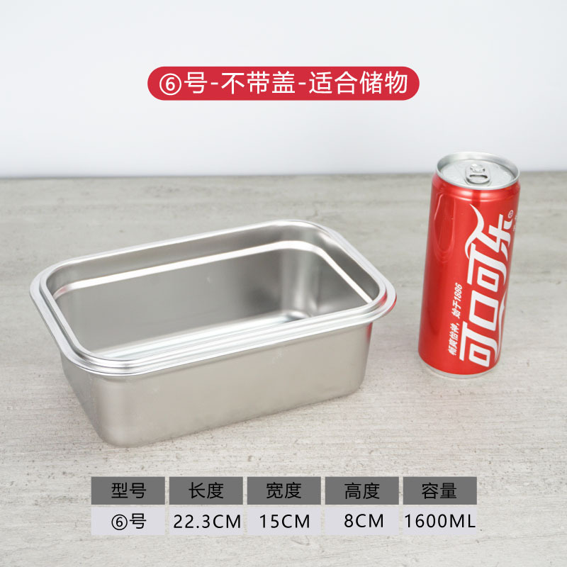 304 caja de almuerzo de calidad alimentaria de acero inoxidable con tapa caja de almuerzo Bento caja cuadrada refrigerador caja de almacenamiento sellada