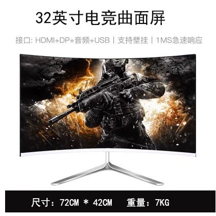 Монитор 17–32 дюйма, безрамочный и сенсорный варианты, до 144 Гц, HDMI