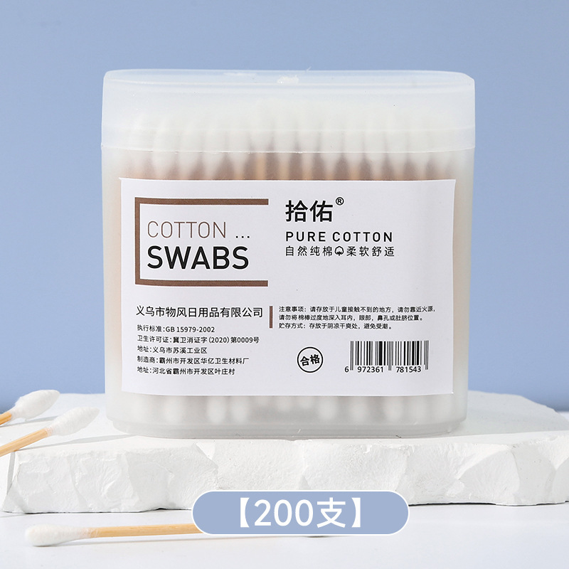 箱の中の綿棒を拾います。使い捨ての化粧綿棒と綿棒の家庭用の両頭の先に耳を切ります。|undefined