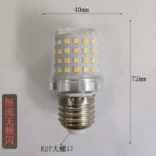 LED16瓦魔豆灯台灯壁灯分子吊灯泡E27E14小螺口玉米灯柱形新款led