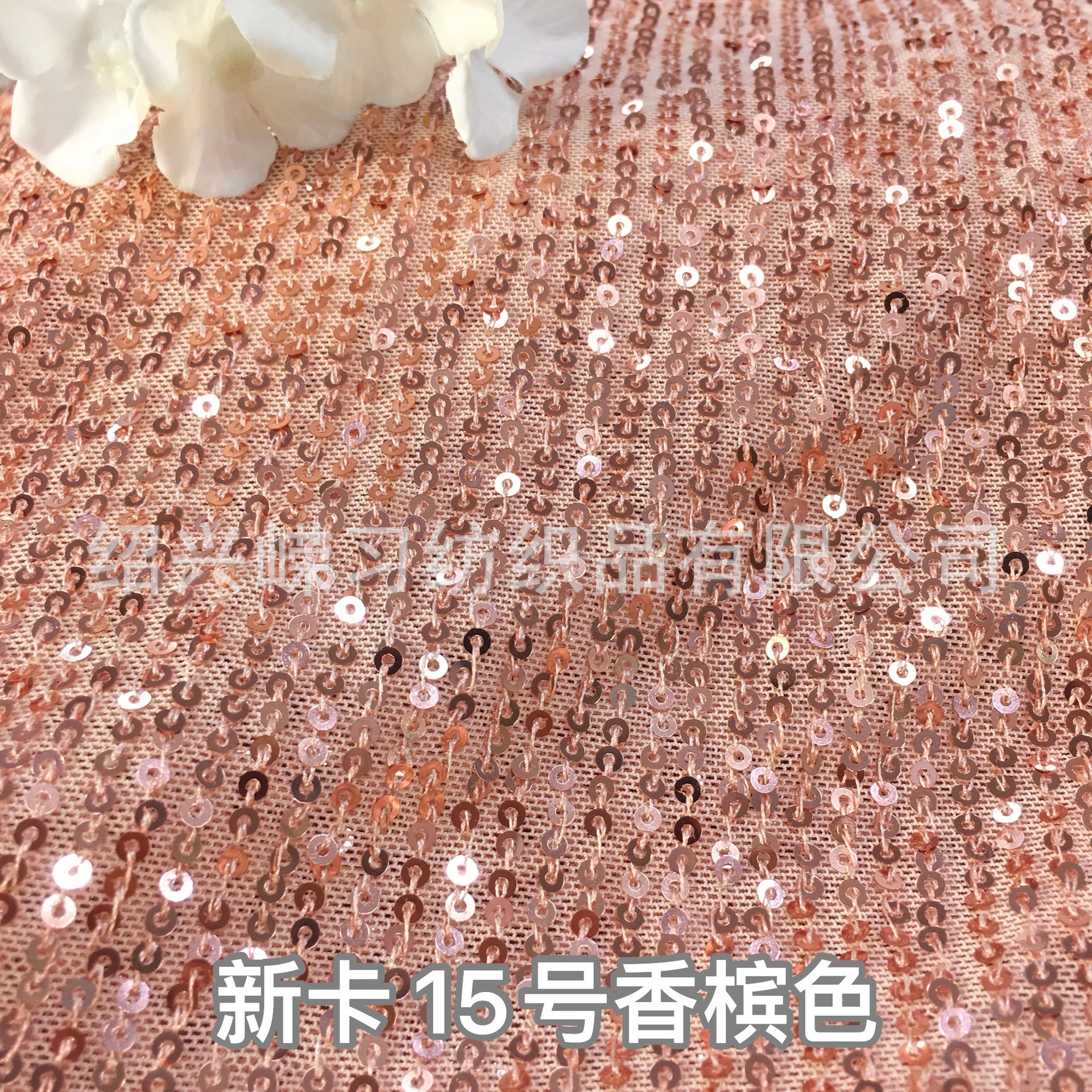直条 新卡15号