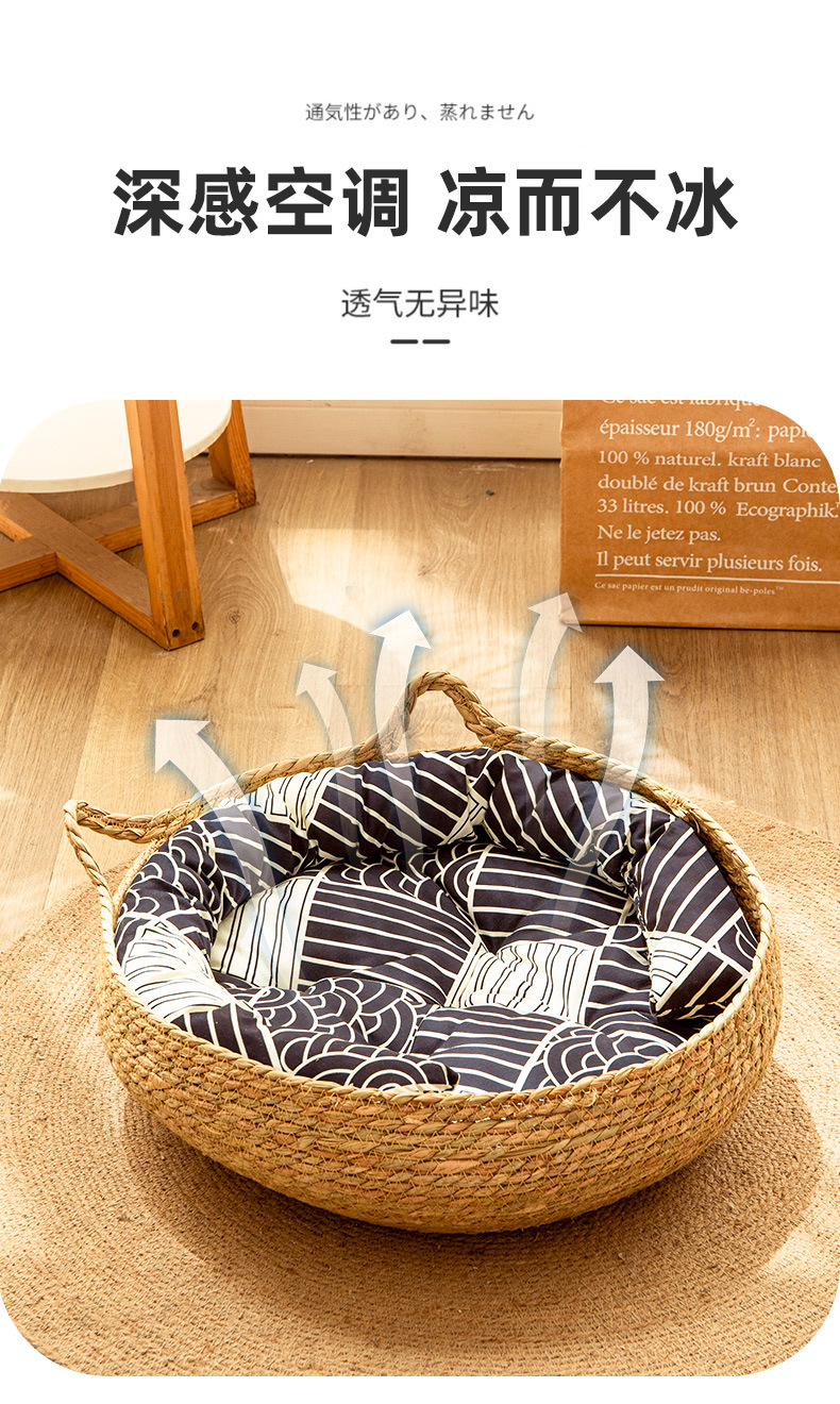 猫窝_04.jpg