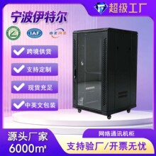 42U网络通信机柜网孔门散热壁挂式墙柜交换机配线架综合布线机柜