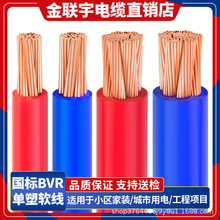 �������BVR���b��Ƥ���ܛ��10 16 25 35ƽ���~о��ȼ��|늾�