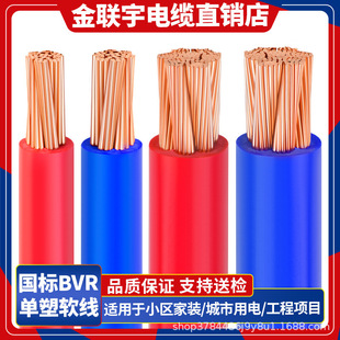 �������BVR���b��Ƥ���ܛ��10 16 25 35ƽ���~о��ȼ��|늾�