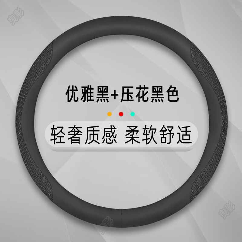 우아한 블랙/양각 블랙 라운드 / 표준