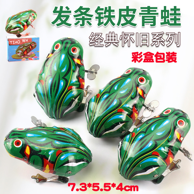 수박 붉은 철 개구리 5