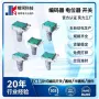增量编码脉冲卧式开关