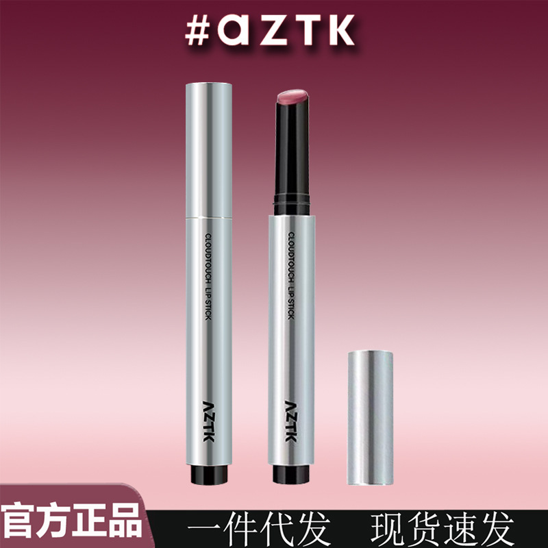 AZTK唇泥笔绵绵唇泥笔不易掉色不易沾杯口红正品官方显白学生雾面|undefined