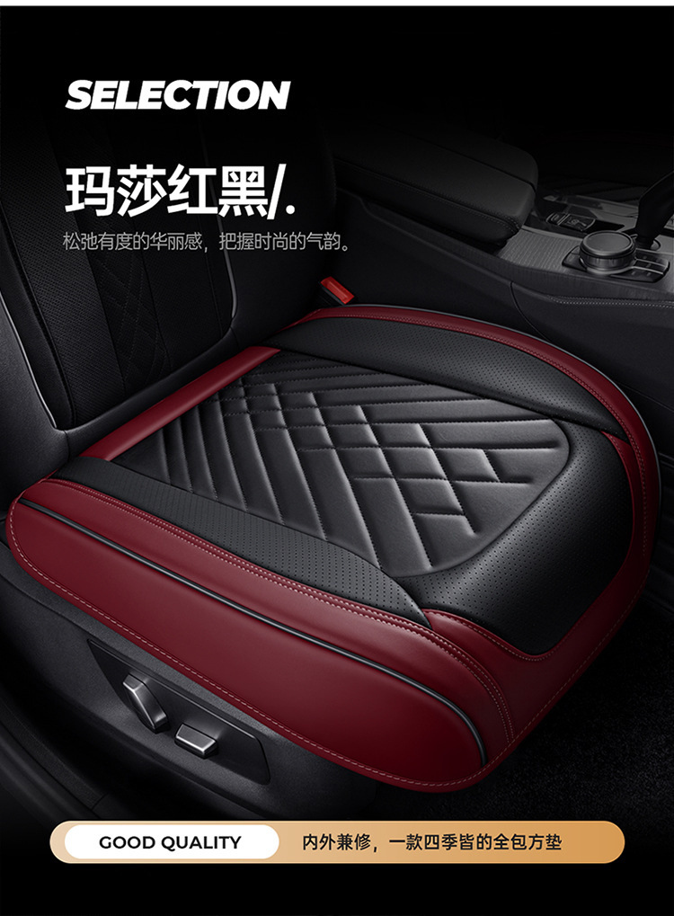 Cross-border delivery Napa leather car cushion four seasons universal breathable seat cushion non-slip three-piece set single seat fully surrounded