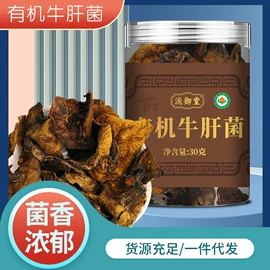 代用/养生茶;其他干货;果蔬汁