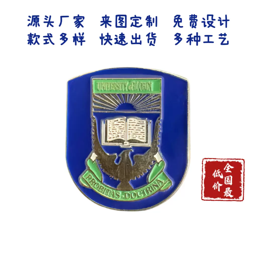我的社交电量胸针 创意Feeling表情管理徽章 情绪管理胸针