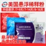 美国猪用公猪稀释粉