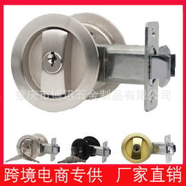 跨境亚马逊热卖圆形移门钩锁室内平移门浴室卫生间门推拉隐形门锁