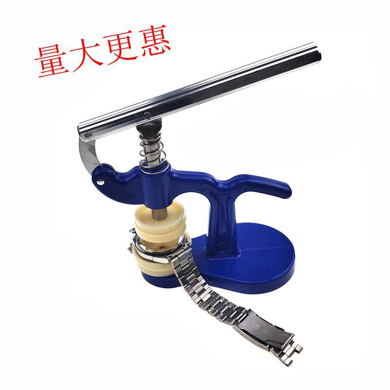 修表工具  手表压盖机压盖器 压后盖表盖 换电池工具