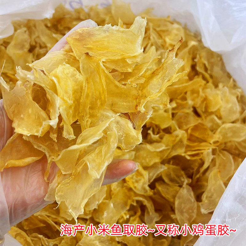 Small Egg Fish Maw Yu Jiao Dried Fish Bladder 250g Natural Collagen Rich Seafood for Soup and Nourishing Broths quality and texture