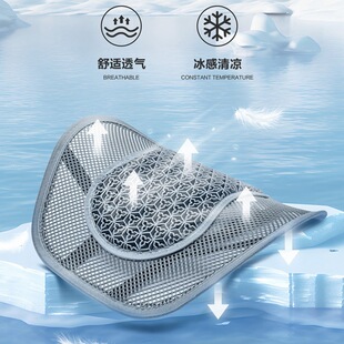 汽車腰靠護腰四季通用夏季靠墊車座椅靠背車用辦公室腰托透氣背墊