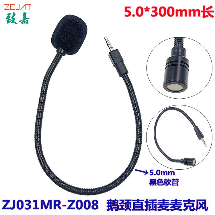 Фабрика Оптовая обучающая машина гусиная шея шланг микрофон Конференция голосовое оборудование речь Встроенный микрофон