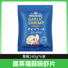 韩国进口趣莱福蒜味虾片240g网红膨化食品大礼包休闲零食小吃