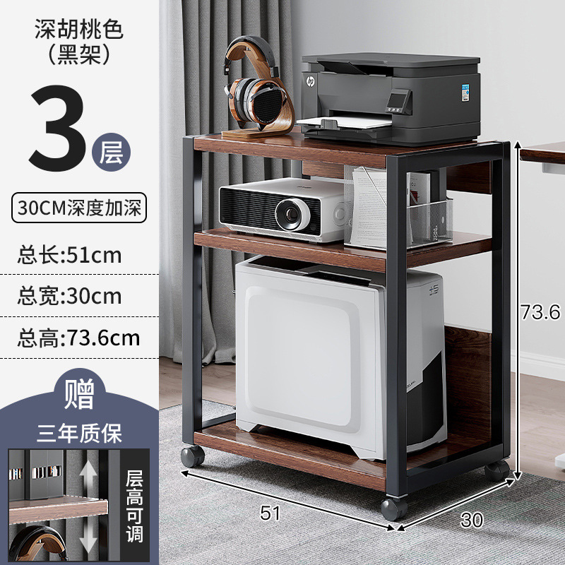 [일반모델 - 3단 - 깊이 30cm] 다크월넛 + 블랙프레임 ♜♜♜♜