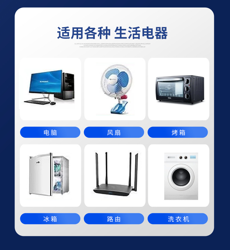 排插_04.jpg