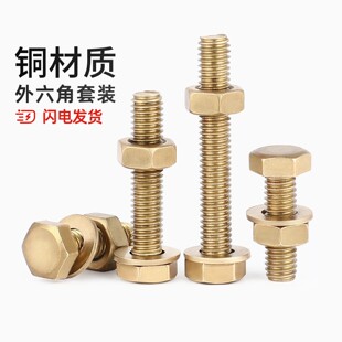 ���˼��~ȫ�S�~�ݽzƽ�|��ĸ���b��������˨�M��4M5M6M8M10M12M16
