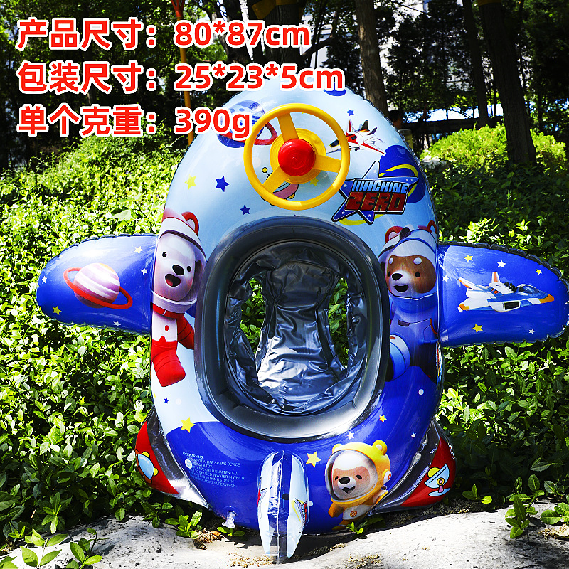 Airship space bear (within 30kg)