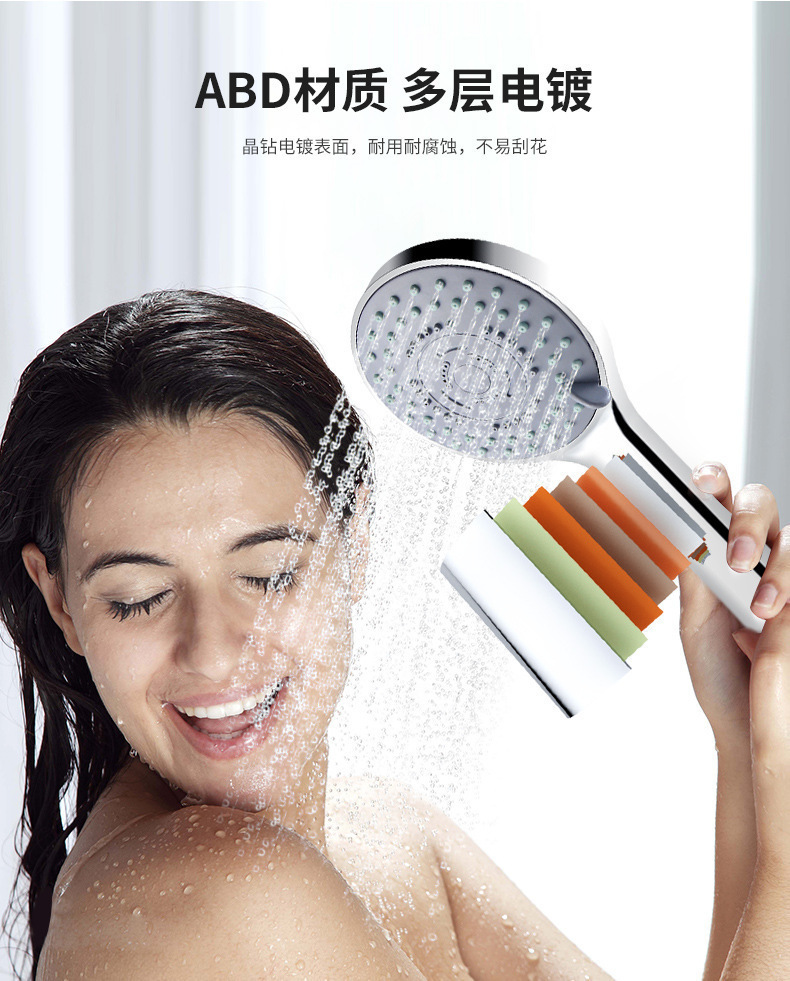 Five-speed Hans shower head, bathroom pressurized shower head set, bathroom heater, household flower wine showerhead undefined