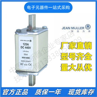 ������ M1DC125/440V N1614600   M1DC160/440V N1614900  �۔���