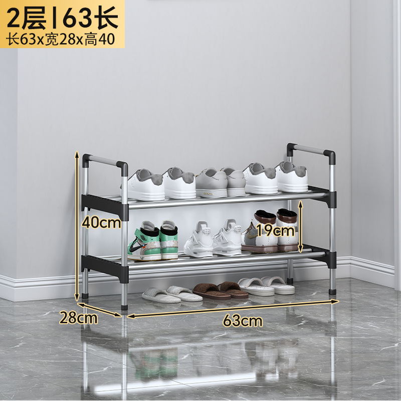 [기본 모델] 2층 63CM