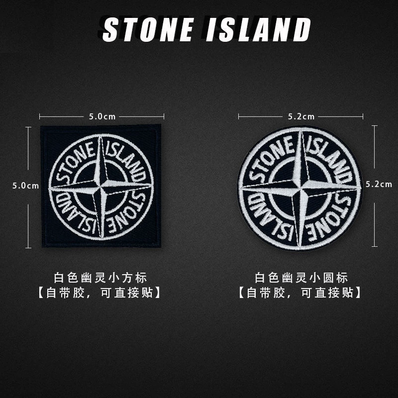 Stone Island вышитые рукава, элементы одежды и обуви, декор