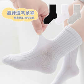 儿童春秋袜子运动棉袜纯色中筒袜黑白灰男女童宝宝袜小学生长袜子