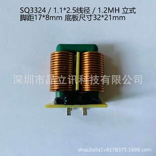 �ɶ��ƴ������ģ늸�SQ3324-1.5mH30A���|���~��EMC�V���h��늸�