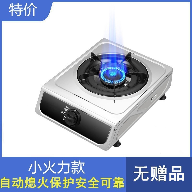 新款煤气灶单灶液化气台式燃气灶天然气家用猛火灶节能单个大眼炉|undefined