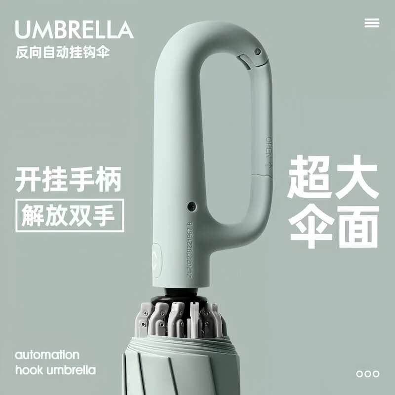 Umbrella, Automatic Umbrella, Enlarged Windproof Ring Buckle Umbrella, Dual-Use Umbrella for Both Rain and Shine, Foldable Reverse Umbrella, Black Coating Sun Protection Umbrella