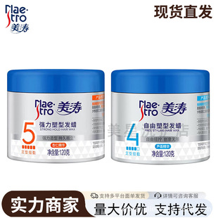 �����������԰lϞ120g�������ͰlϞ���Ͷ�����Ůʿ�^�l����z�־�