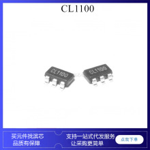 CL1100 SOT23-6 LED隔离恒压恒流驱动 PWM控制ic芯片 CL1100A1