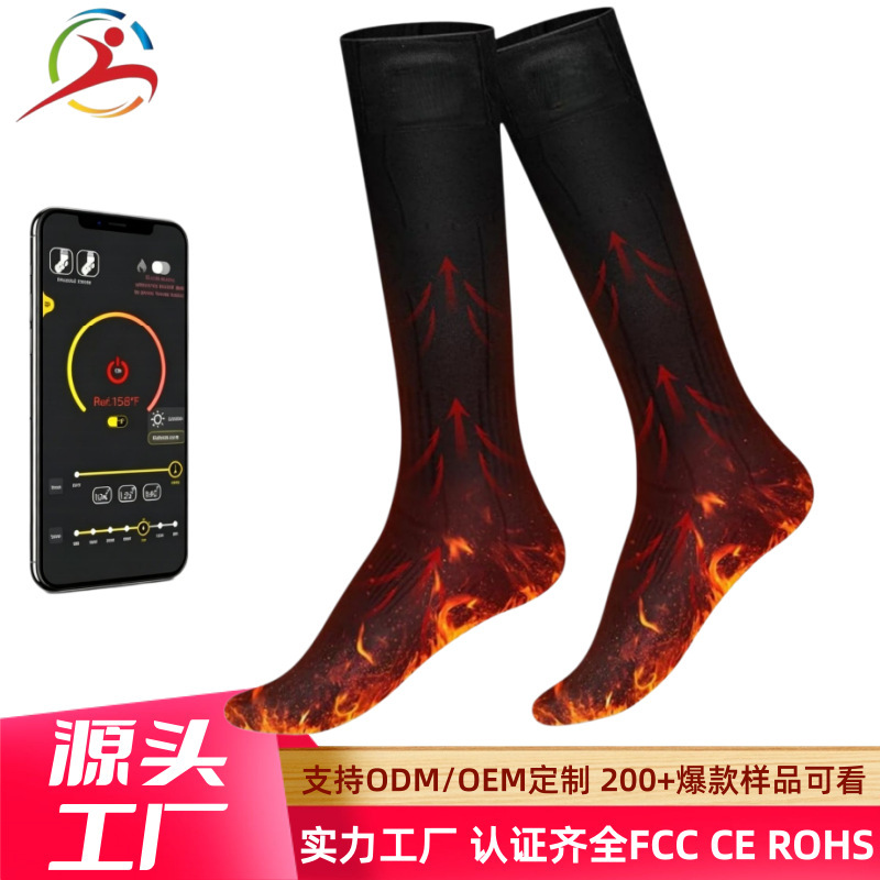 Cross-Border Supply of Full-Foot Heating Socks, USB Smart Heating Socks, Outdoor Skiing Electric Heating Socks Cross-Border Supply of Full-Foot Heating Socks, USB Smart Heating Socks, Outdoor Skiing Electric Heating Socks