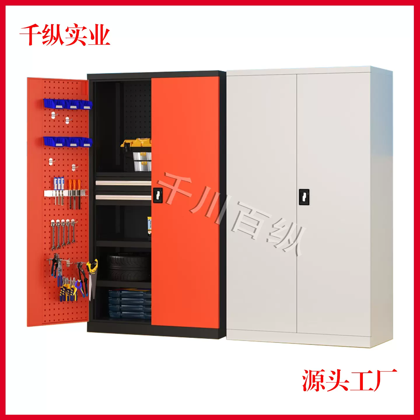 重型工具柜五金工具柜储物柜成都工具柜加厚双开门四川工厂工具柜