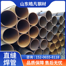 ��С�ڏ����ܺ���DN20-DN800���̽������a�S�Ҏ��F؛ֱ����ڏ�