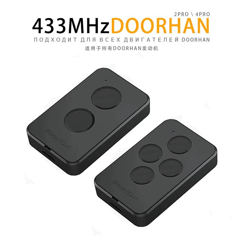 DOORHAN PRO遥控器433.92MHz滚动码门控适用DOOHHAN所有接收器