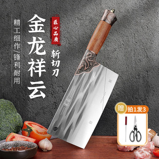 Longquan forging kitchen knife super fast sharp slicing knife rosewood faucet chopping bone knife hotel chef special knife